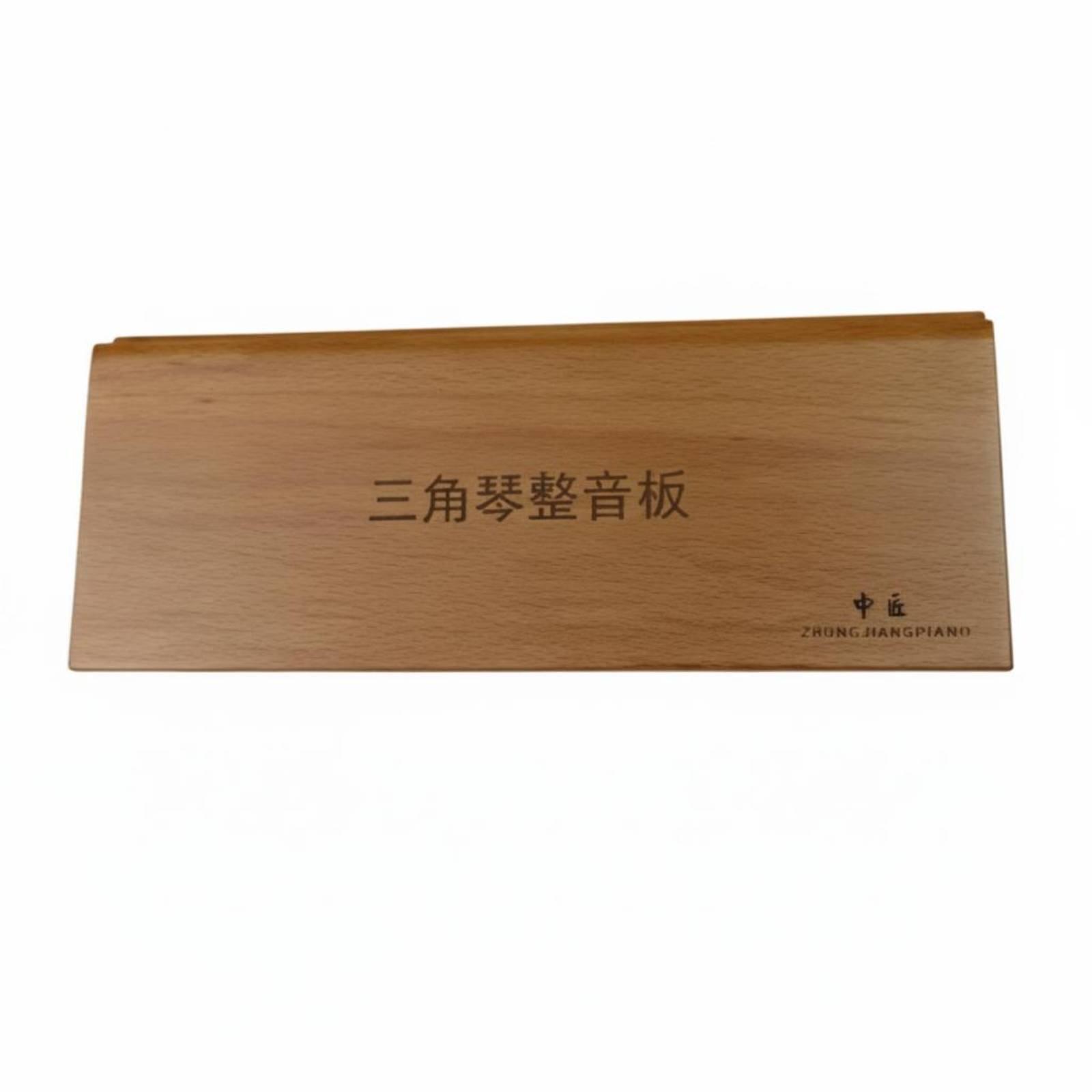 Workshop Tools Board - Reparatiebord voor vleugelpiano's Houten onderhoudsaccessoire Stembenodigdheden